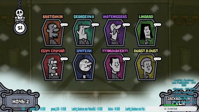 Джек Бокс 4 / СТРИМ The Jackbox Party Pack 4 смотреть онлайн