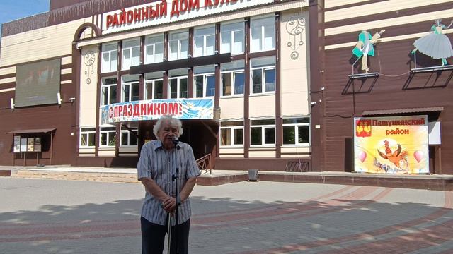 Владислав Бахревский. Презентация альманаха прозы и поэзии Петушинского района смотреть онлайн