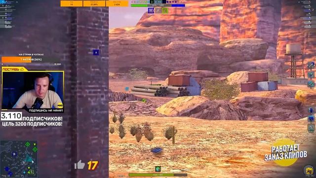 FV 4005 мой лучший бой Tanks blitz смотреть онлайн