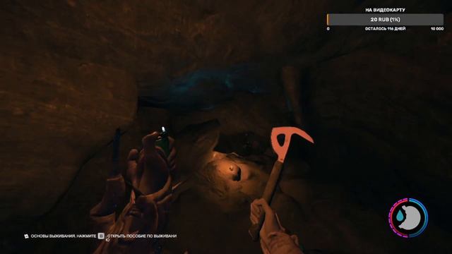 Где найти ключ карту в зе форест THE FOREST