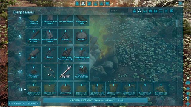 Первый раз в ARK смотреть онлайн