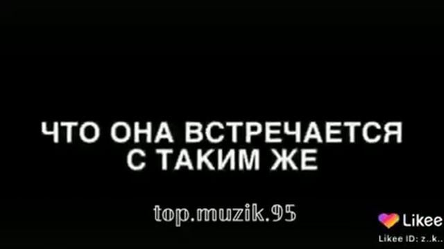 Хочу услышат от всех то что здесь написано это ложь разве комент 👇 касается всех мужчин☝️ смотреть онлайн