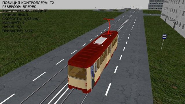 TRANCITY, ВЛАДИВОСТОК, ТРАМВАЙ, МАРШРУТ 5