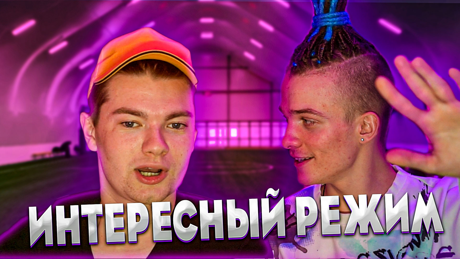 ИНТЕРЕСНЫЙ РЕЖИМ В НОВОЙ FIFA22