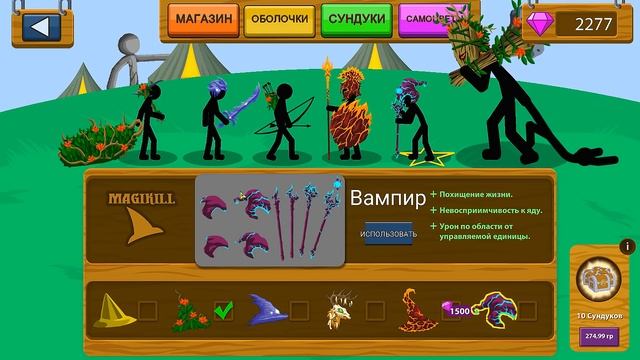 МОИ ЗОМБИ АТАКУЮТ ВРАЖЕСКИХ СТИКМЕНОВ. НОВЫЕ УРОВНИ! - Stick war legacy смотреть онлайн