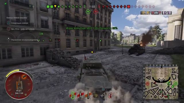 Затащил ИСУ 130 на карте Париж WoT PS4 смотреть онлайн