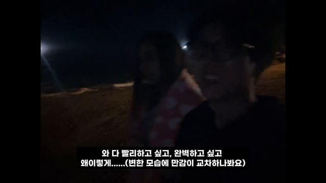 국제커플/ 그녀는 왜 이렇게 차박을 좋아할까요? / 외국인아내의 인생2회차 차박 / 강원도여행 / 강원도 차박/ 양양 / 오션뷰 차박 / 스텔스차박 / 전기차 차박 смотреть онлайн