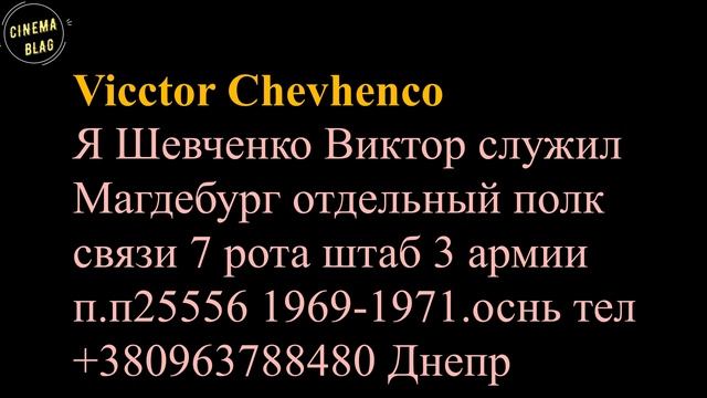 Позвони ГСВГшнику-23#ПозвониГСВГшнику смотреть онлайн