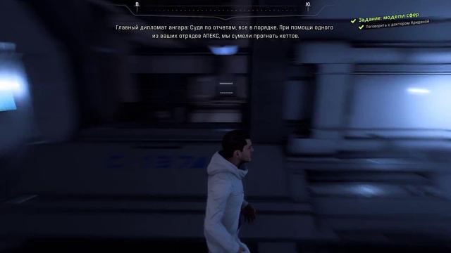 Прохождение Mass Effect: Andromeda Часть 47 смотреть онлайн