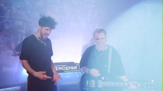 НЕМОДНЫЕ: LINKIN PARK - В ЖИЗНИ ТАК БЫВАЕТ смотреть онлайн