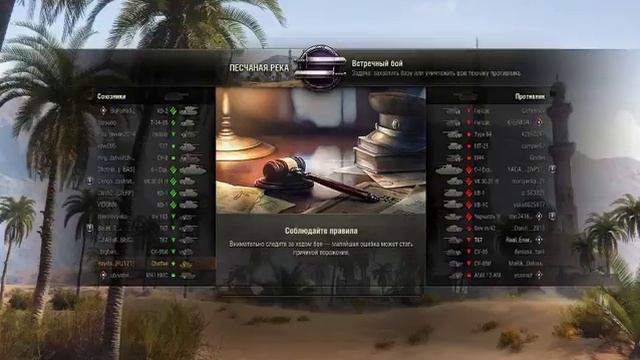 Челендж с 1-10 урвнь смотреть онлайн