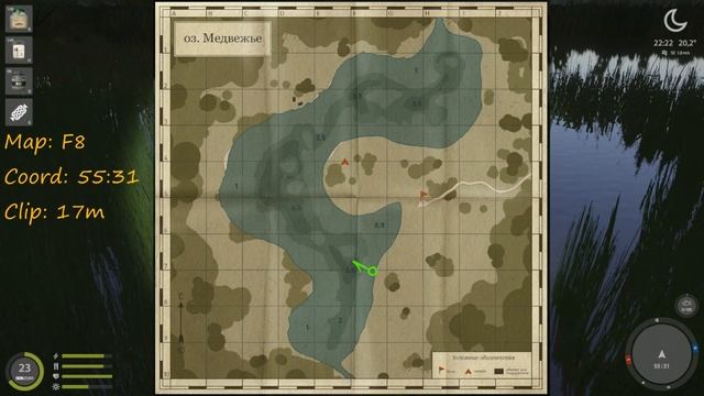 Ловля на Карпа