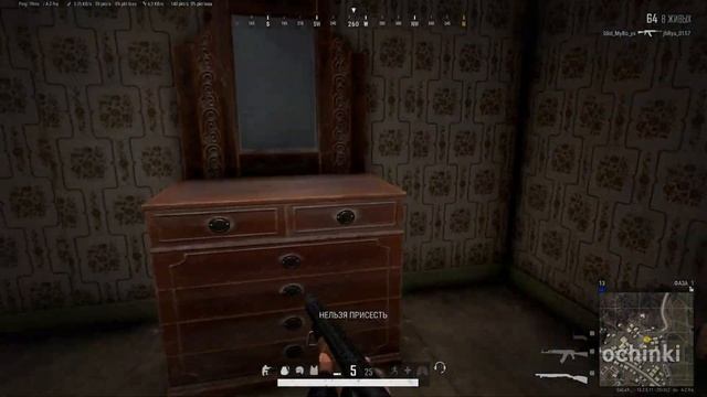 ФИШКИ И СЕКРЕТЫ В PUBG О КОТОРЫХ МОЛЧАТ ПРО ИГРОКИ - ГАЙД ДЛЯ НОВИЧКОВ ДЛЯ 100% ПОБЕДЫ В ПАБГ смотреть онлайн