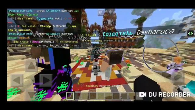 Сервер с бесплатным донатом | HypeGO