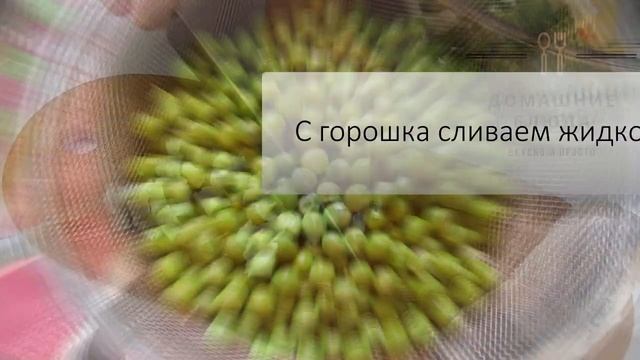 Винегрет с селедкой Юнга / Очень вкусно и быстро смотреть онлайн