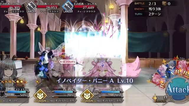 FGO | Oberon 3T Farming demonstrations with plugsuit смотреть онлайн