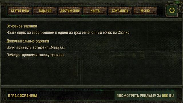 Call of Zone #5 Свалка смотреть онлайн