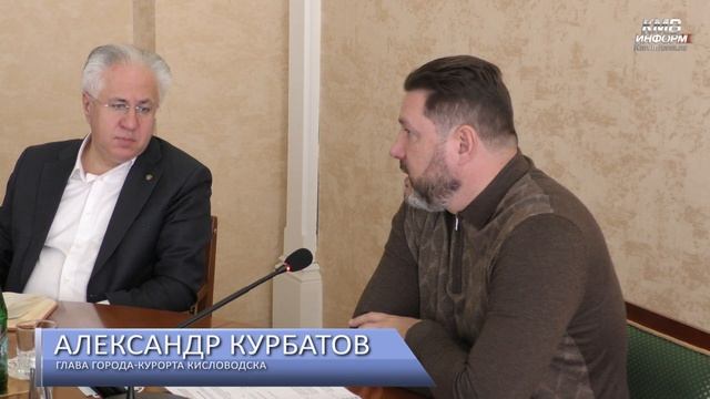 Планы сохранения экологии в Кисловодске смотреть онлайн