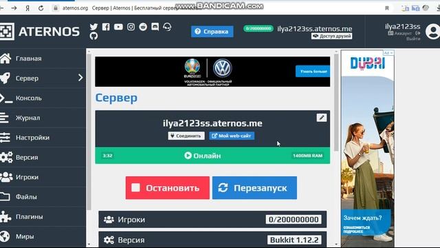 заходите на сервер майнкрафт 1.12.2 всех жду будет видео айпи в описании под видео смотреть онлайн