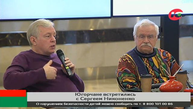 Сергей Никоненко рассказал югорчанам, почему произведения классиков не теряют актуальности смотреть онлайн