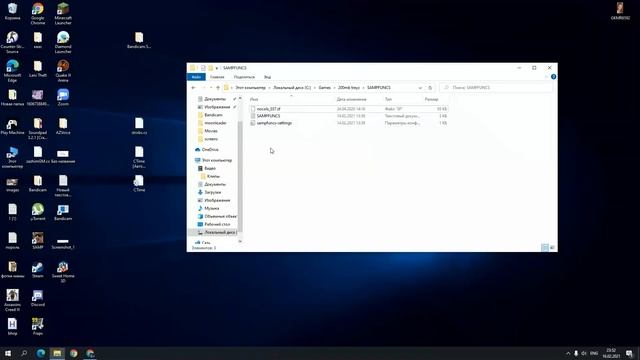 Гайд по установке ASI/LUA/CS скриптов / SAMP смотреть онлайн
