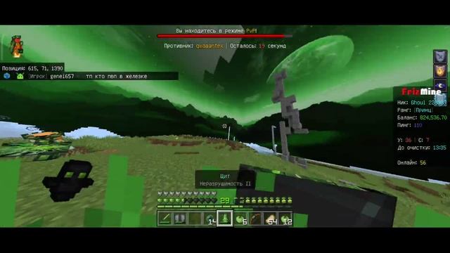 КАК МЕНЯ СПАС ТОТЕМ НА ФРИЗМАЙНЕ МОЙ МИНИ ФЕЙЛ+ОТКРЫТИЕ ДОНАТ КЕЙСОВ | FRIZMINE