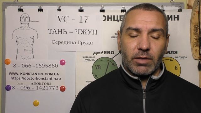 Желудок не переваривает пищу. Восточная медицина в помощь. смотреть онлайн