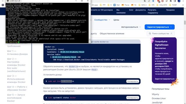 Установка peer2profit на Linux смотреть онлайн