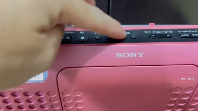 SONY ZS-E70 [DC9V,แถมฟรี] เครื่องเล่น CD+AUX IN+วิทยุ ใช้งานเต็มระบบ[ต่อโทรศัพท์ได้] смотреть онлайн