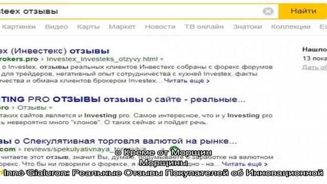 Морщины смотреть онлайн
