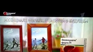 Анонс и реклама 1 канал 06.10.2017-1