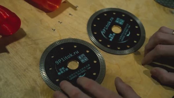 Диски Turbo-X, B