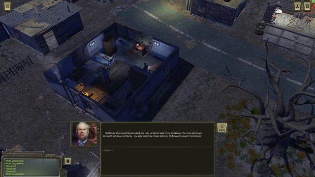 A Post Nuclear RPG ATOM - Первый взгляд