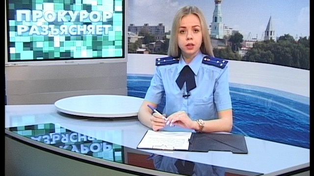 Правовое Обеспечение