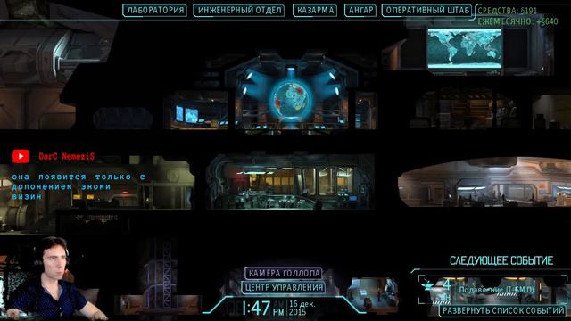 XCOM - прохождение (#16)► 👽 Защищаем планету от пришельцев 👽 смотреть онлайн