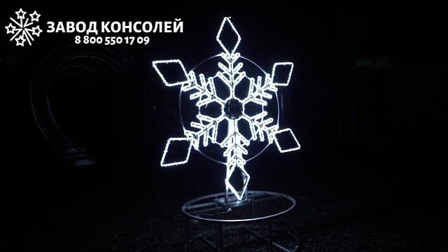 Светодиодный мотив "Снежинка" на фасад здания смотреть онлайн