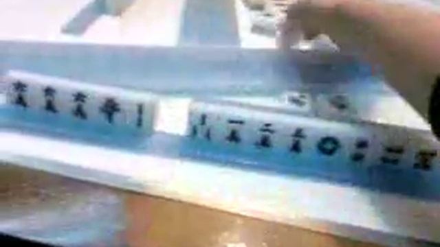 Mahjong 3 смотреть онлайн