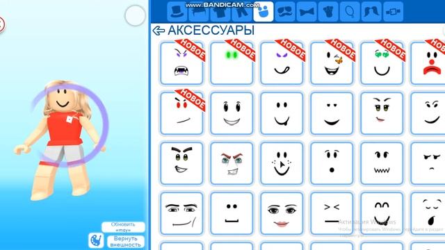 мип сити meep city скины для девочек и для малчиков смотреть онлайн