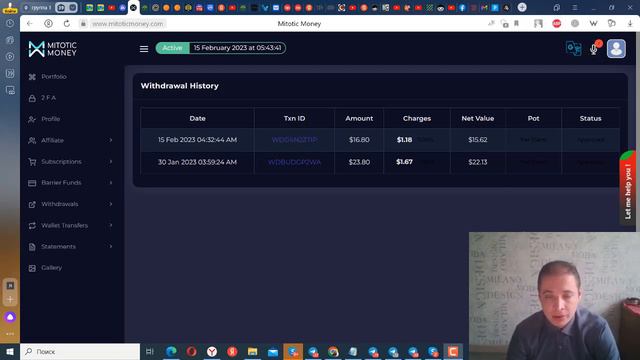 Mitotic Money ВЫВOД СРЕДСТВ №1 и №2 смотреть онлайн