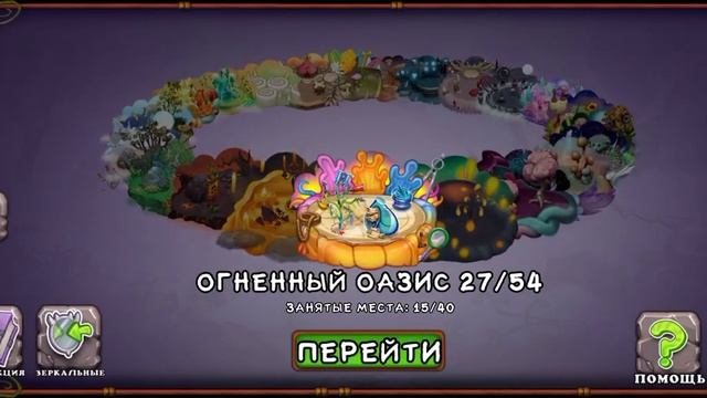 МЕНЯ ВЗЛОМАЛИ И ПРОДАЛИ ВСЕХ МОНСТРОВ.ЧТО ДЕЛАТЬ? смотреть онлайн