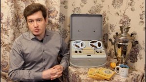 Катушечный магнитофон "Чайка-66", СССР, 1968 г.