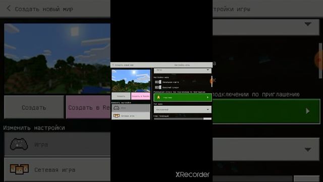 СКАЧАЛ НАСТОЯШИЕ МОДЫ НА ОРУЖИЯ В МАЙНКРАФТ ПЕ ПОВЕЗЛО смотреть онлайн