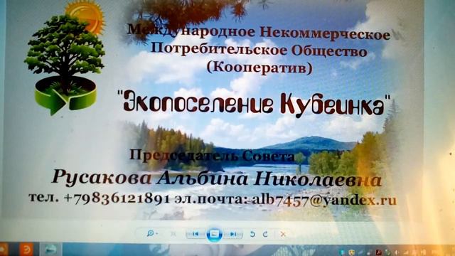Есть ли налоги на паевые взносы в кооперативе? смотреть онлайн