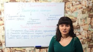 Габриелян О. С. 8 класс §27 "Химические реакции"