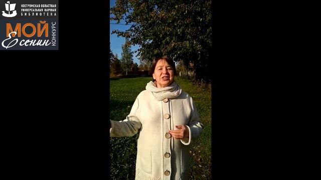 С. Есенин «БЕРЕЗА». Читает – ВОЕВОДИНА ВЕРА ВИТАЛЬЕНА смотреть онлайн