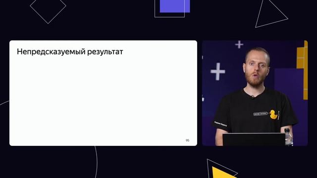 Функицональное программирование (Александр Иванков, Григорий Бизюкин) смотреть онлайн