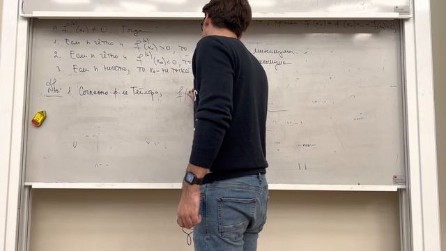 04.12.2021 Лекция 26. Исследование функции: монотонность и выпуклость смотреть онлайн