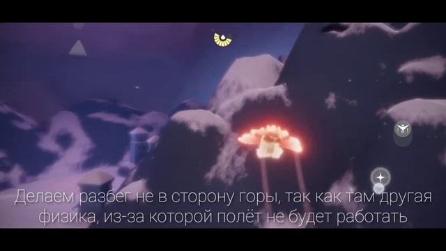 Как стать богом полёта в Sky? | STC #2 смотреть онлайн