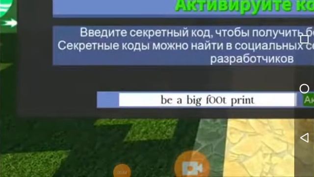 Новые коды в лодках роблокс смотреть онлайн