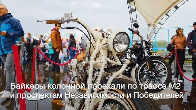 В Минске открыли мотосезон смотреть онлайн
